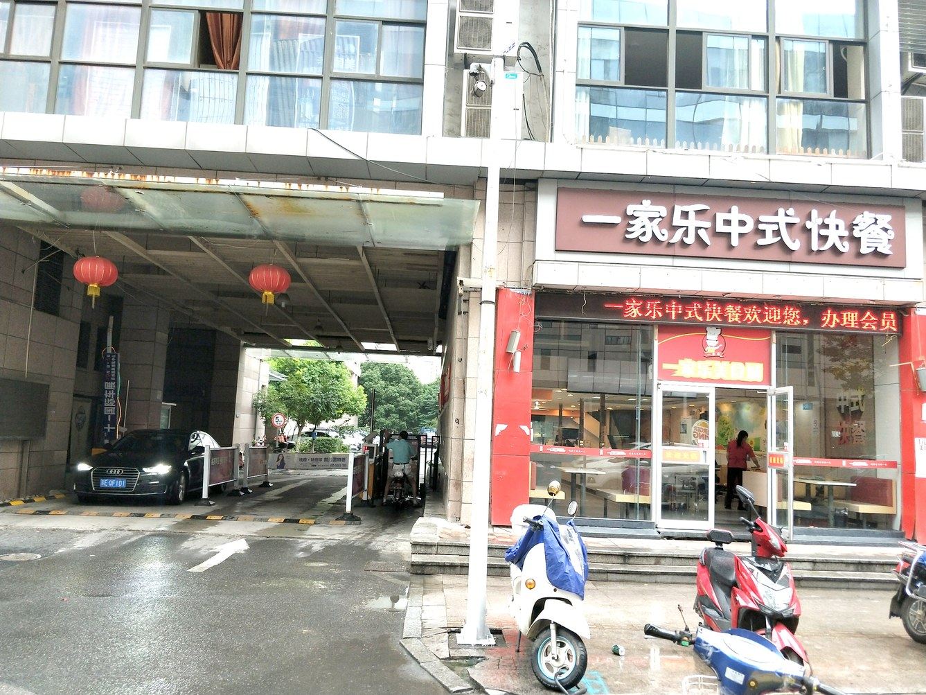 其他