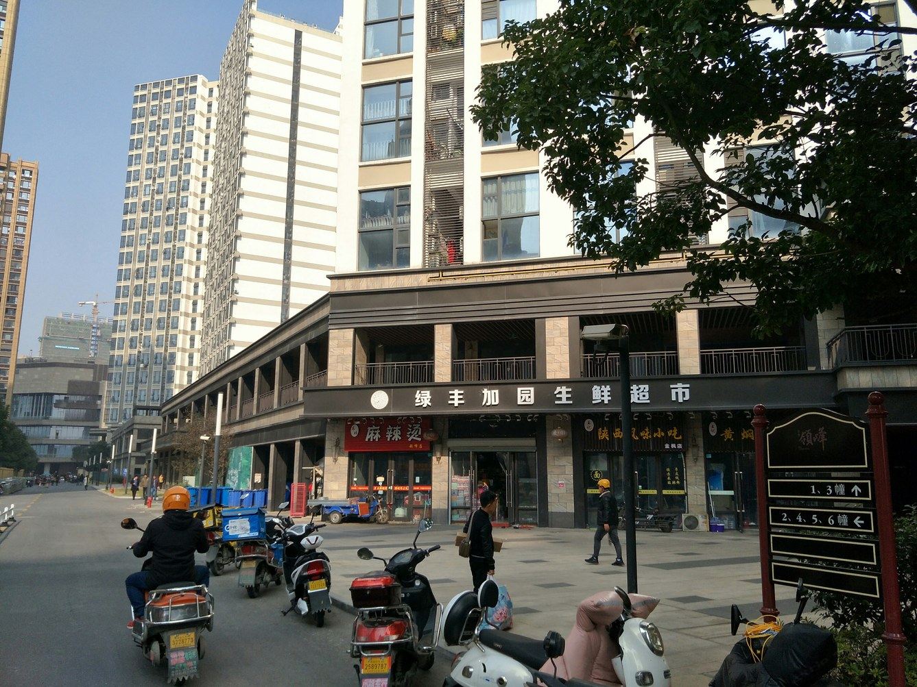 其他