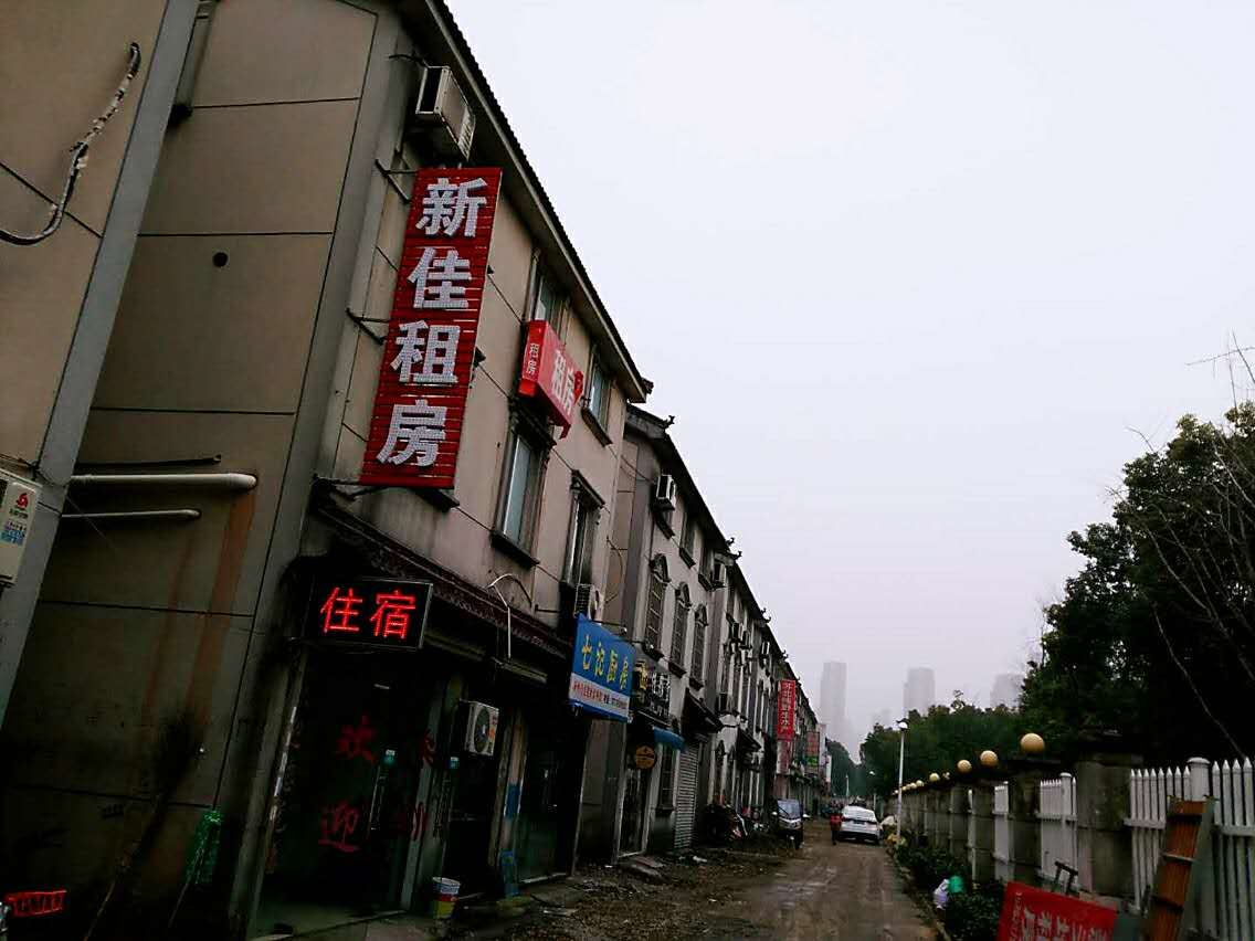 苏州新佳租房旅馆