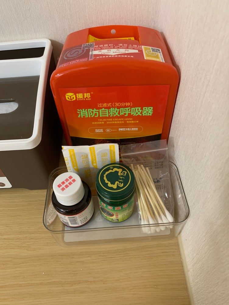 其他