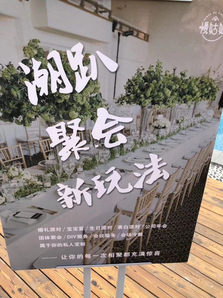 其他