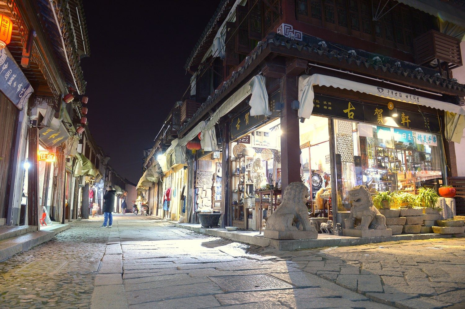 苏州品涵客栈(64号店)