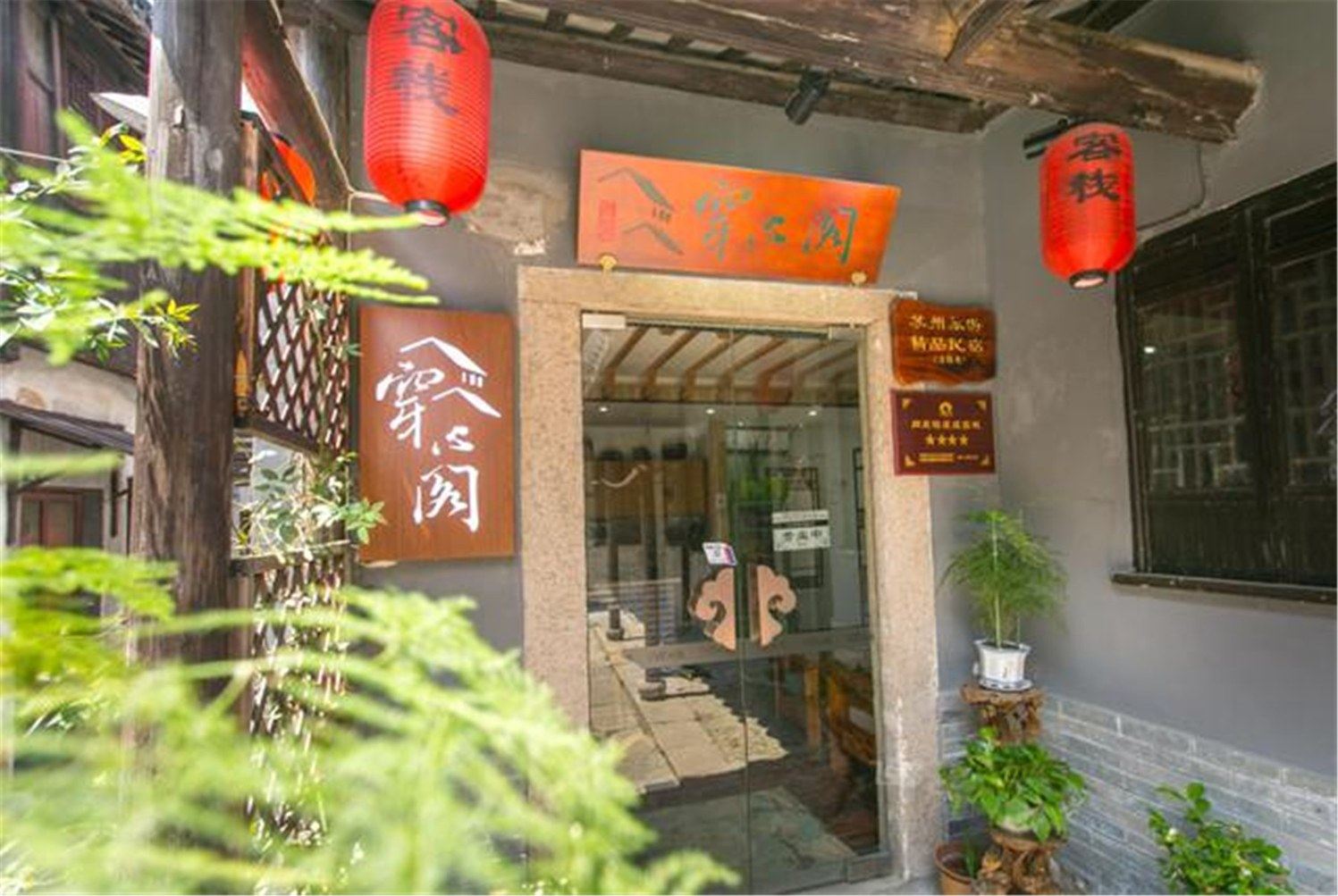 其他