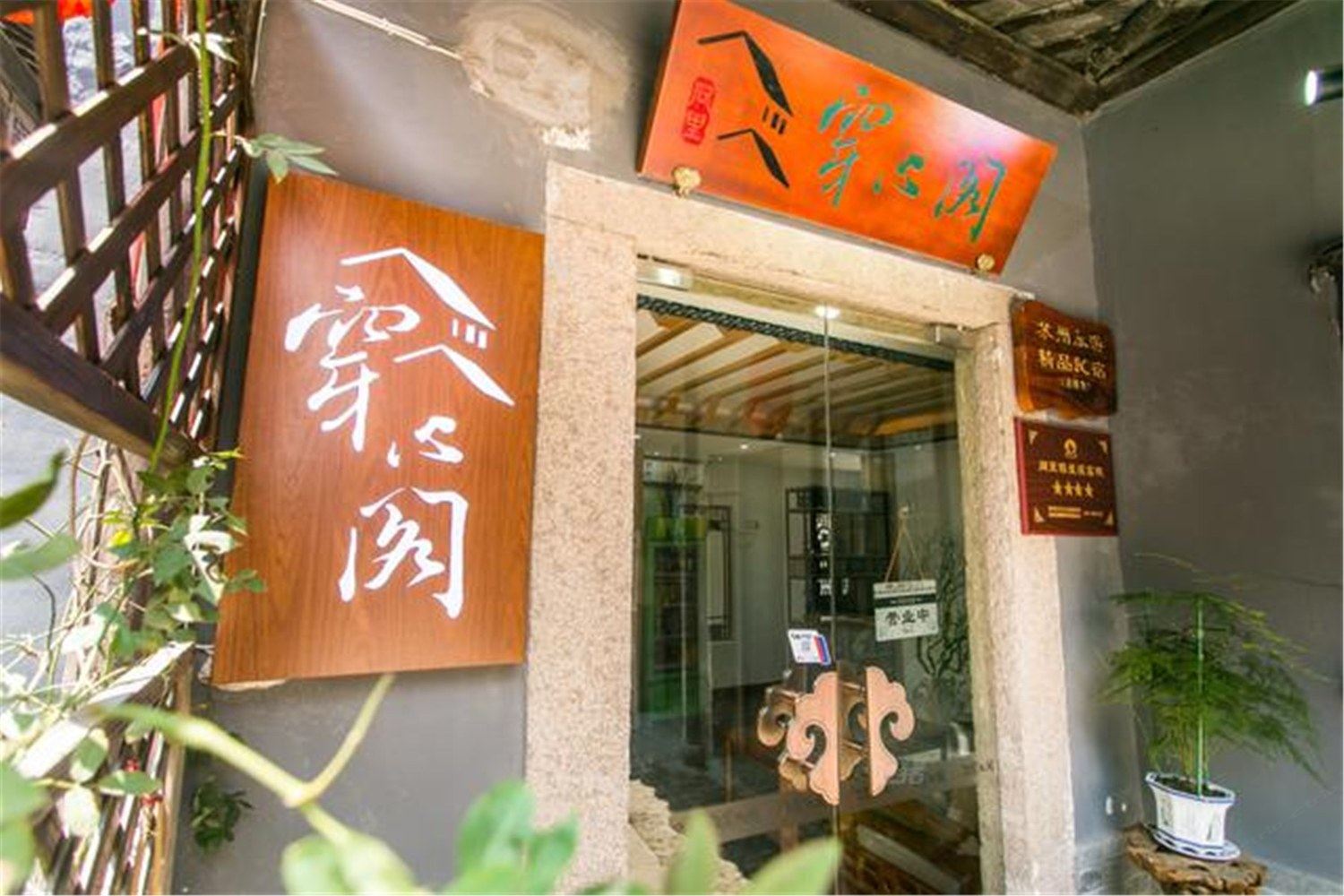 其他