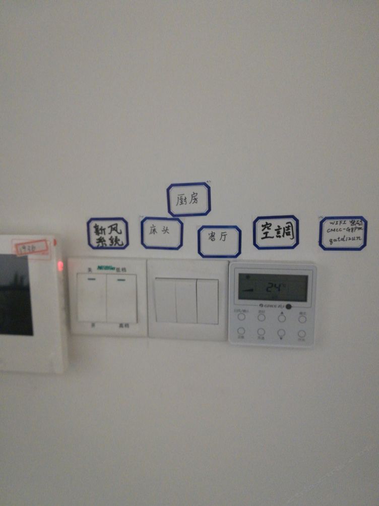 其他