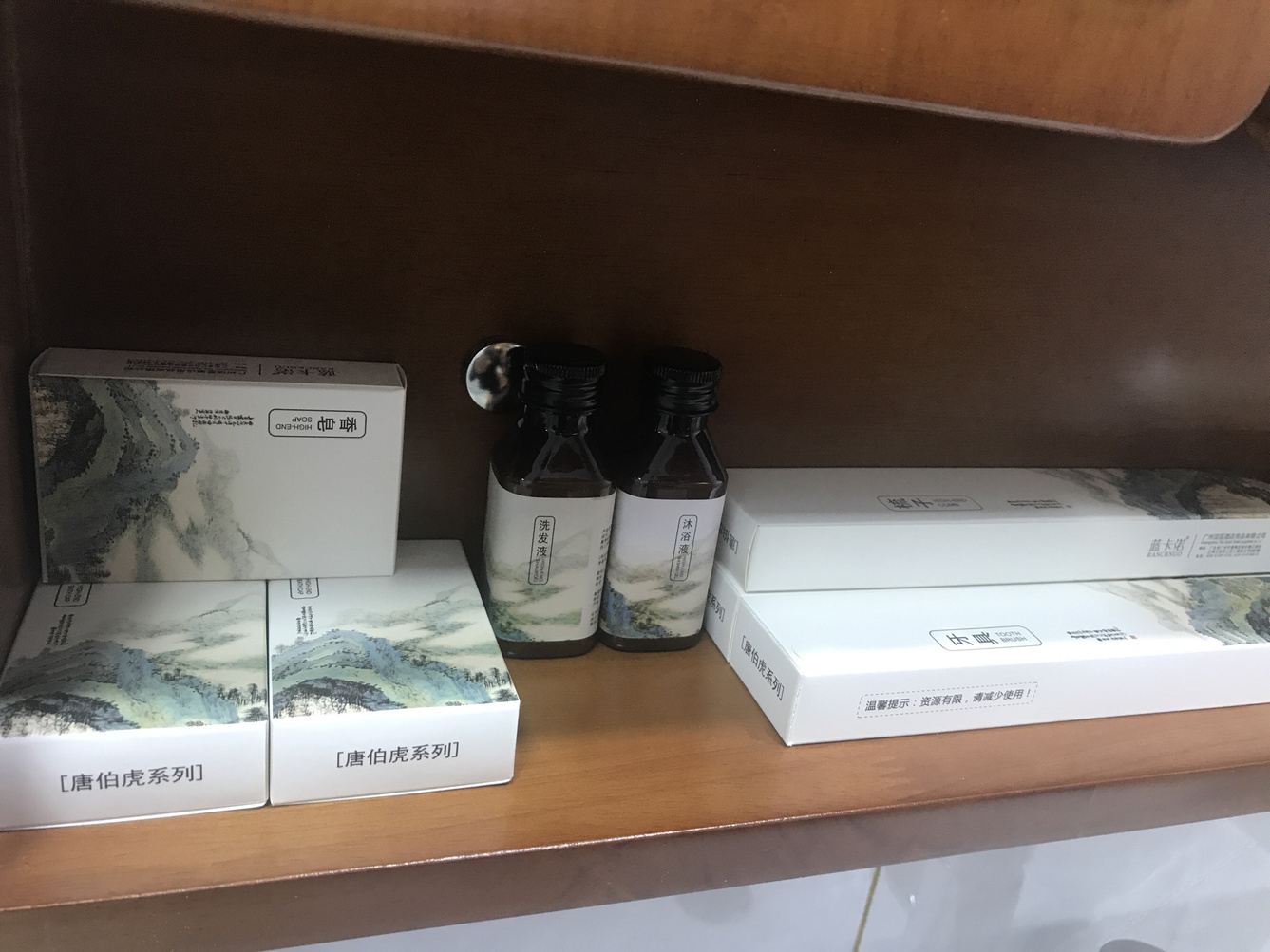 其他