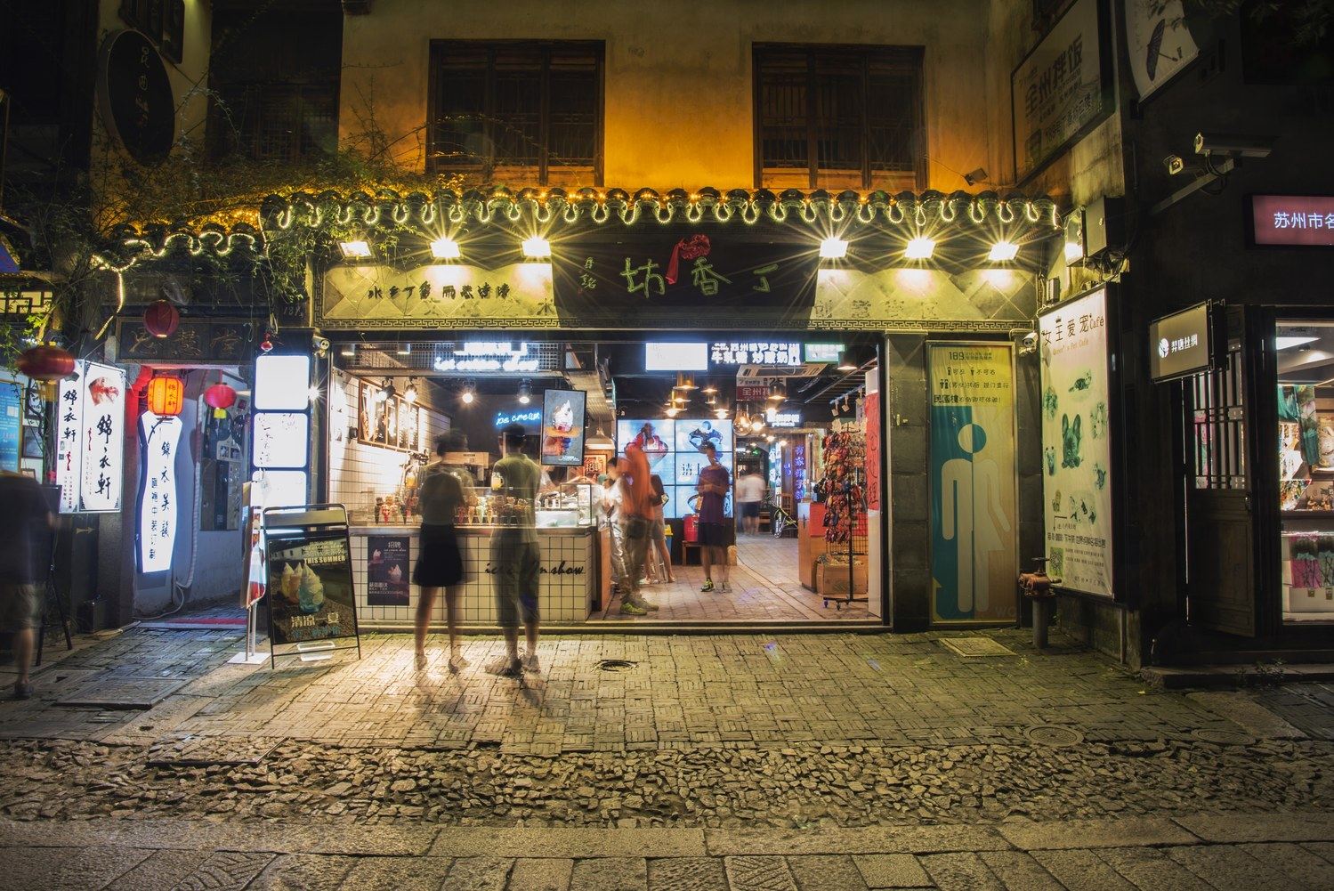其他