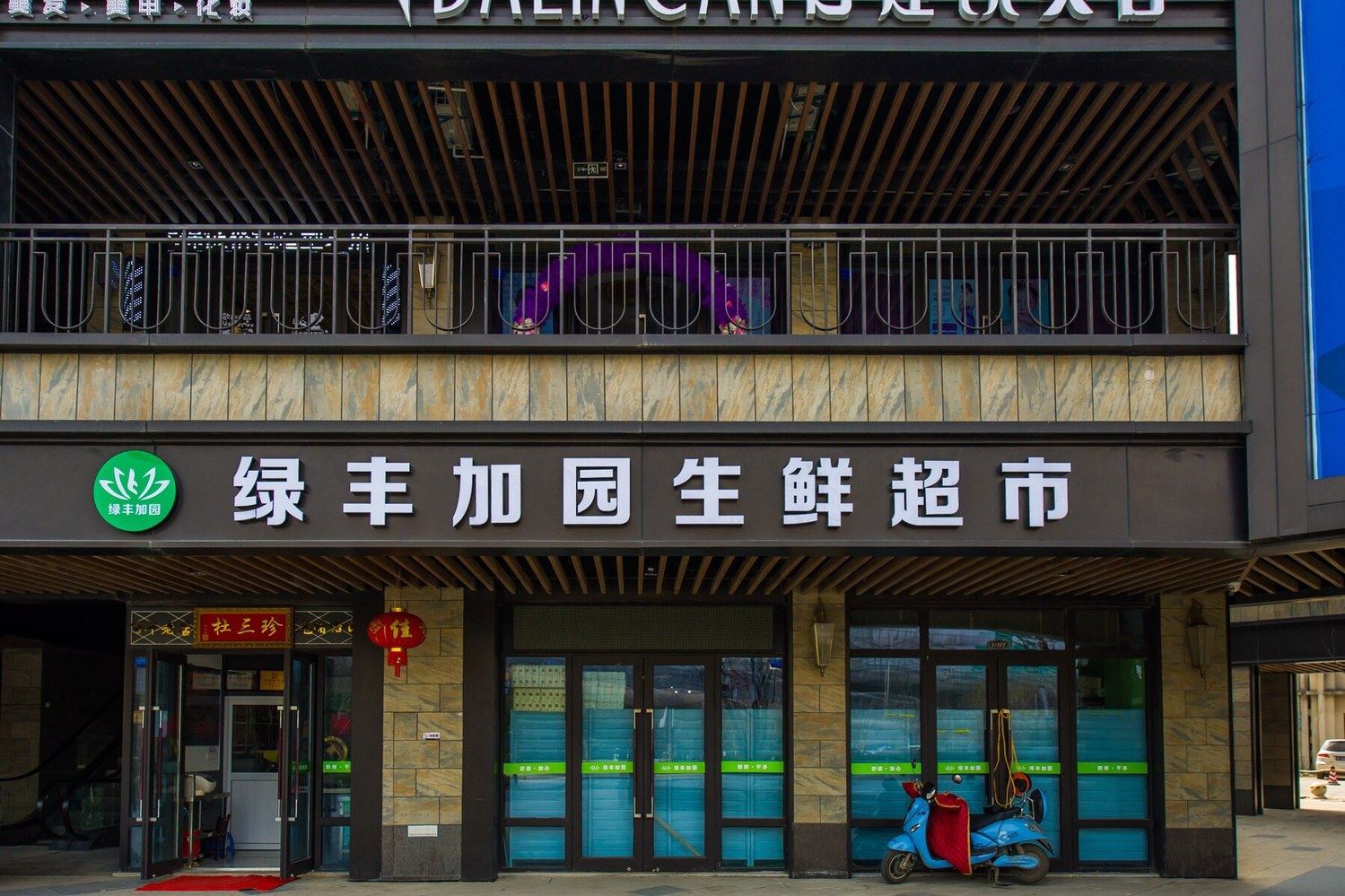 其他