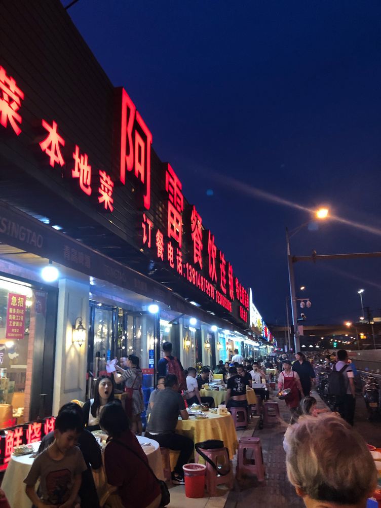其他