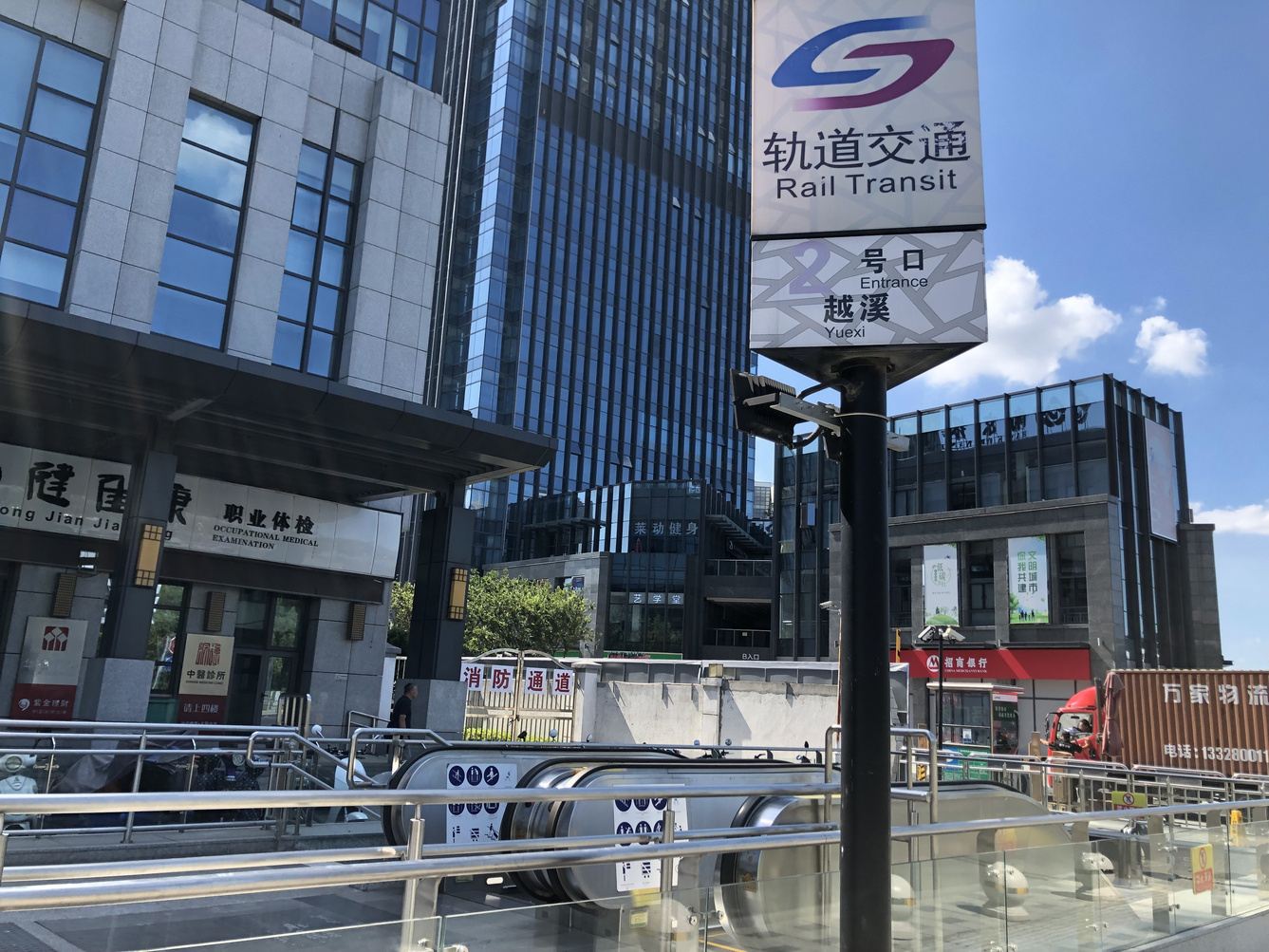 其他