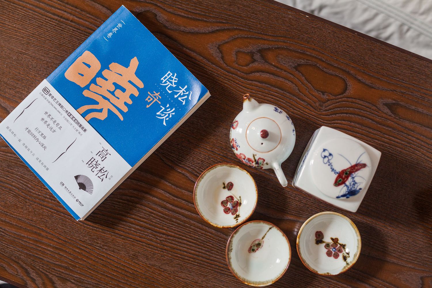 其他