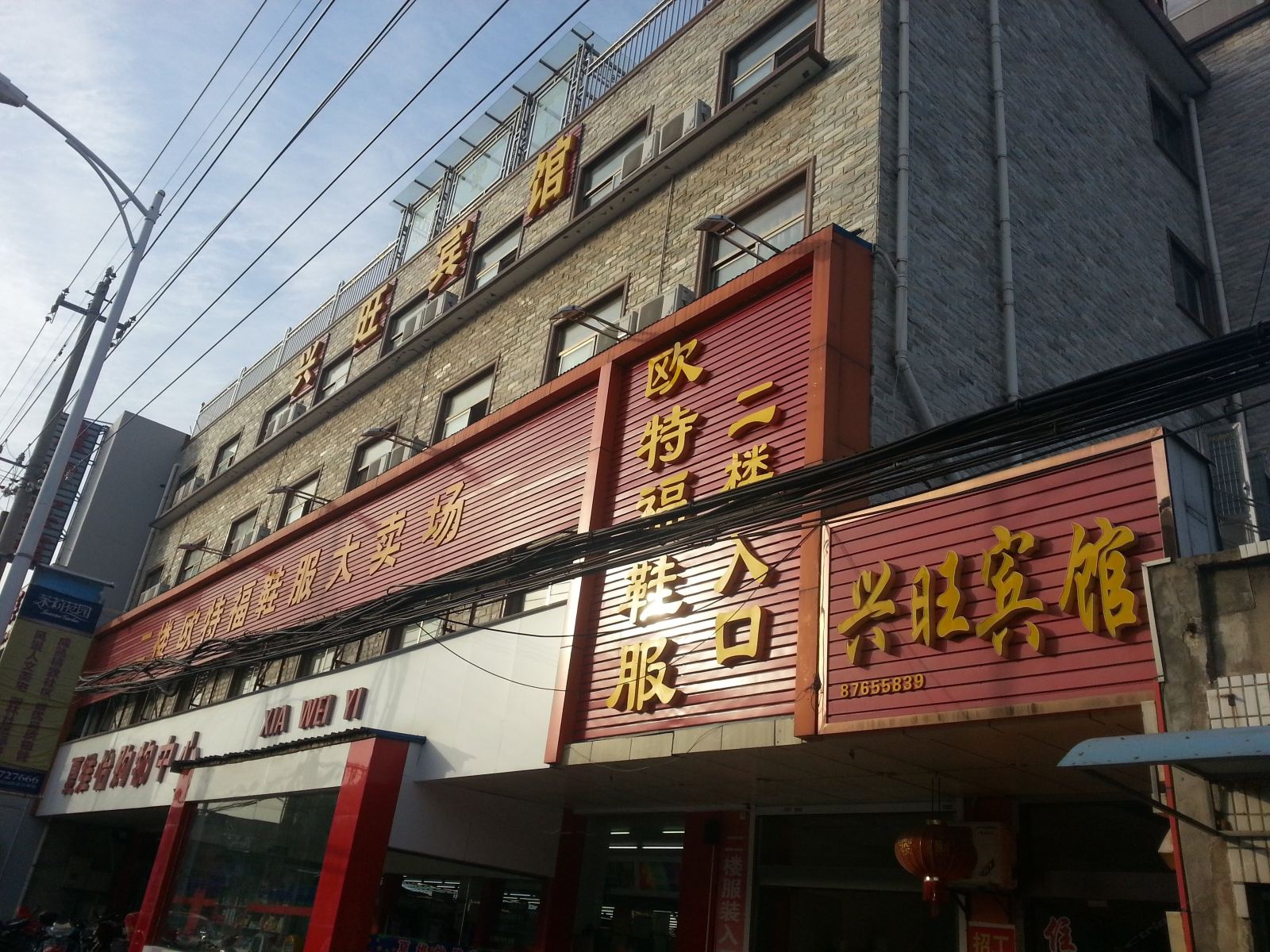 外观