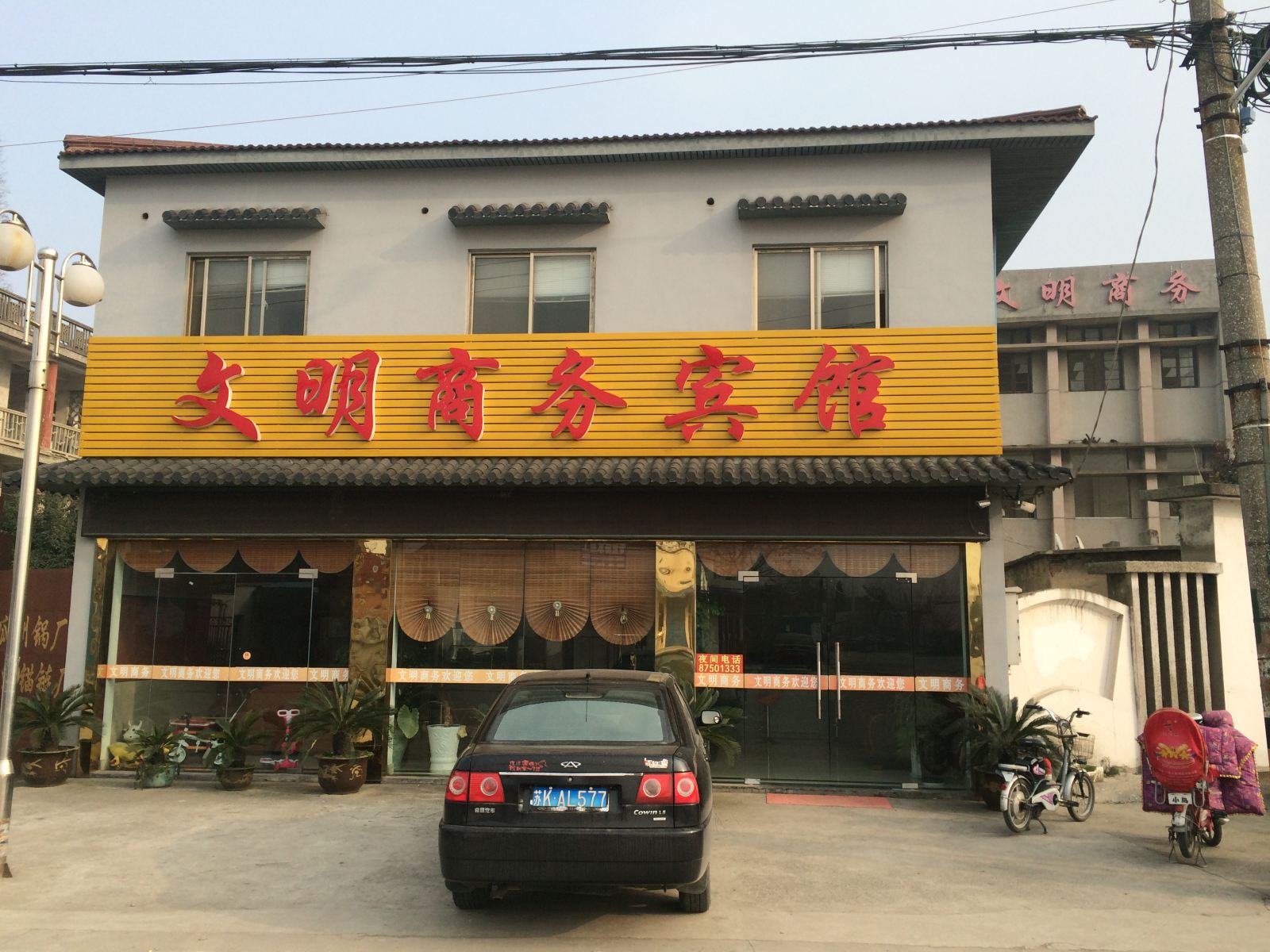 外观