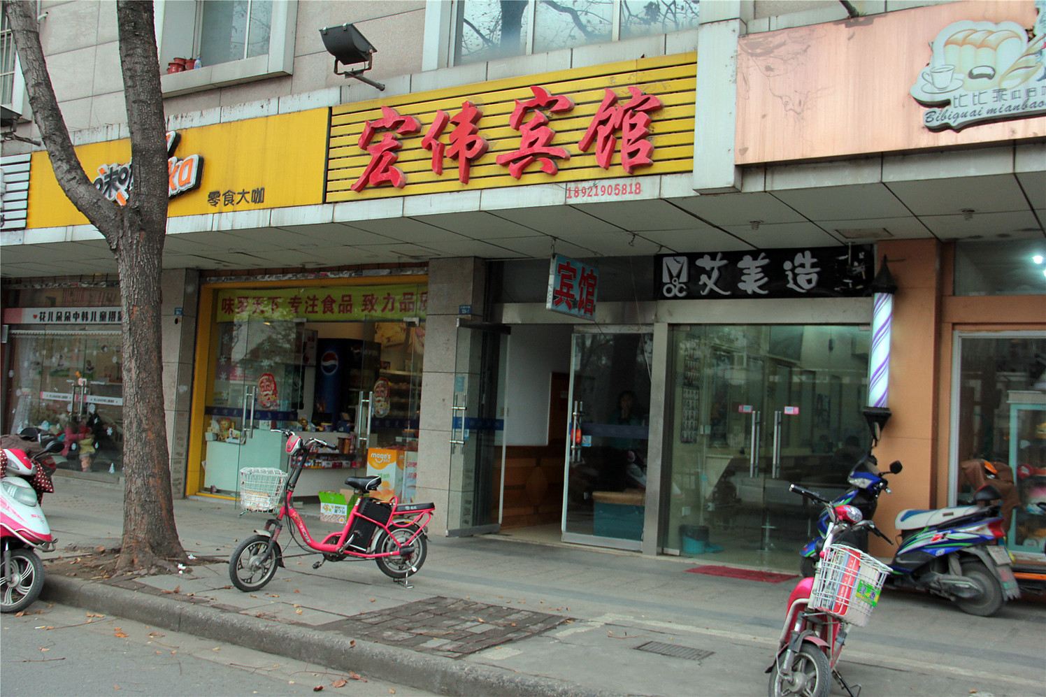 扬州宏伟宾馆