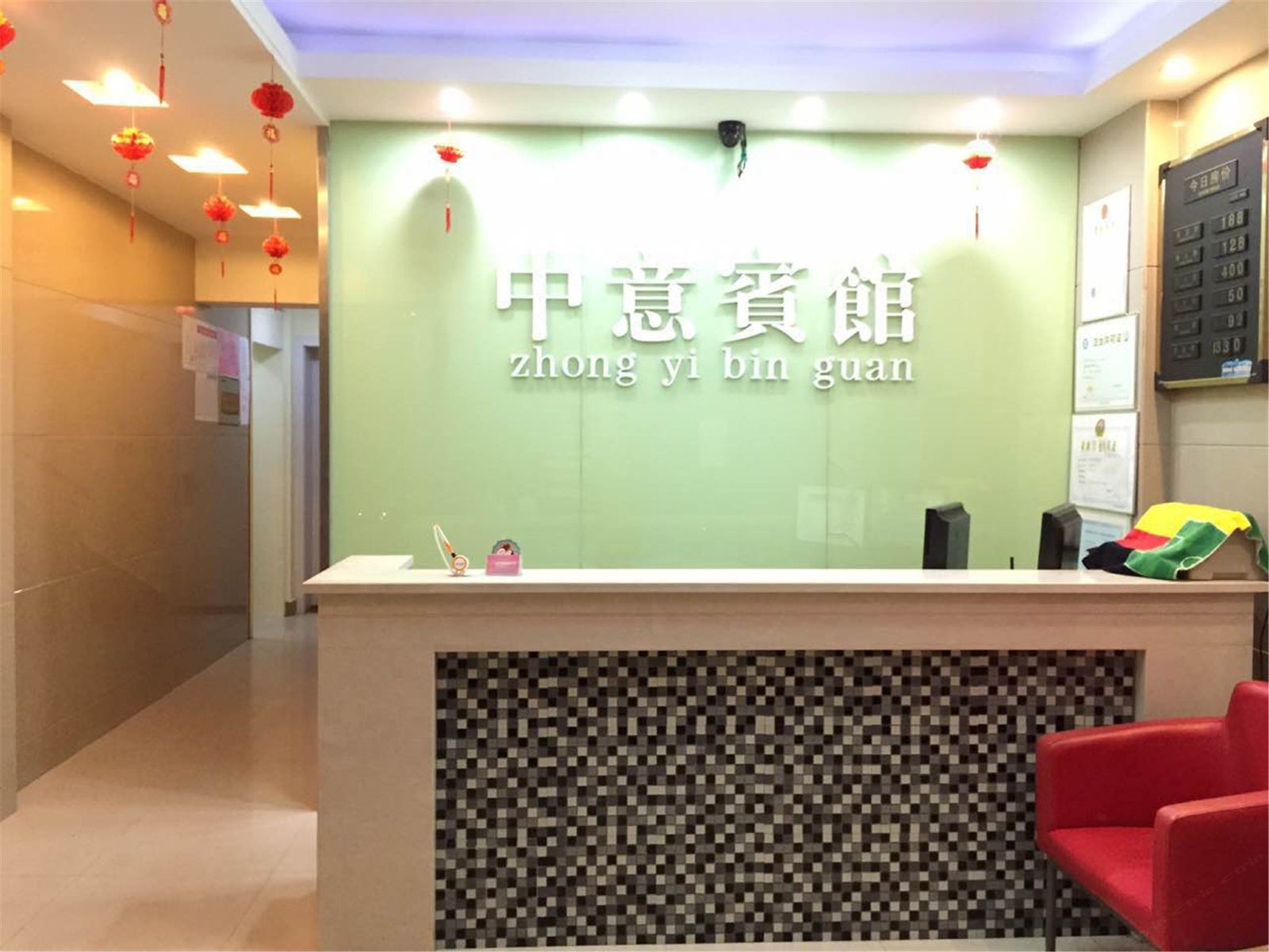 公共区域