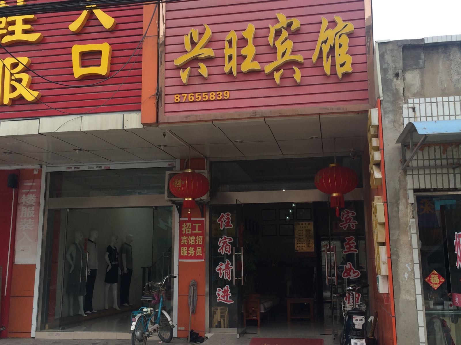 外观