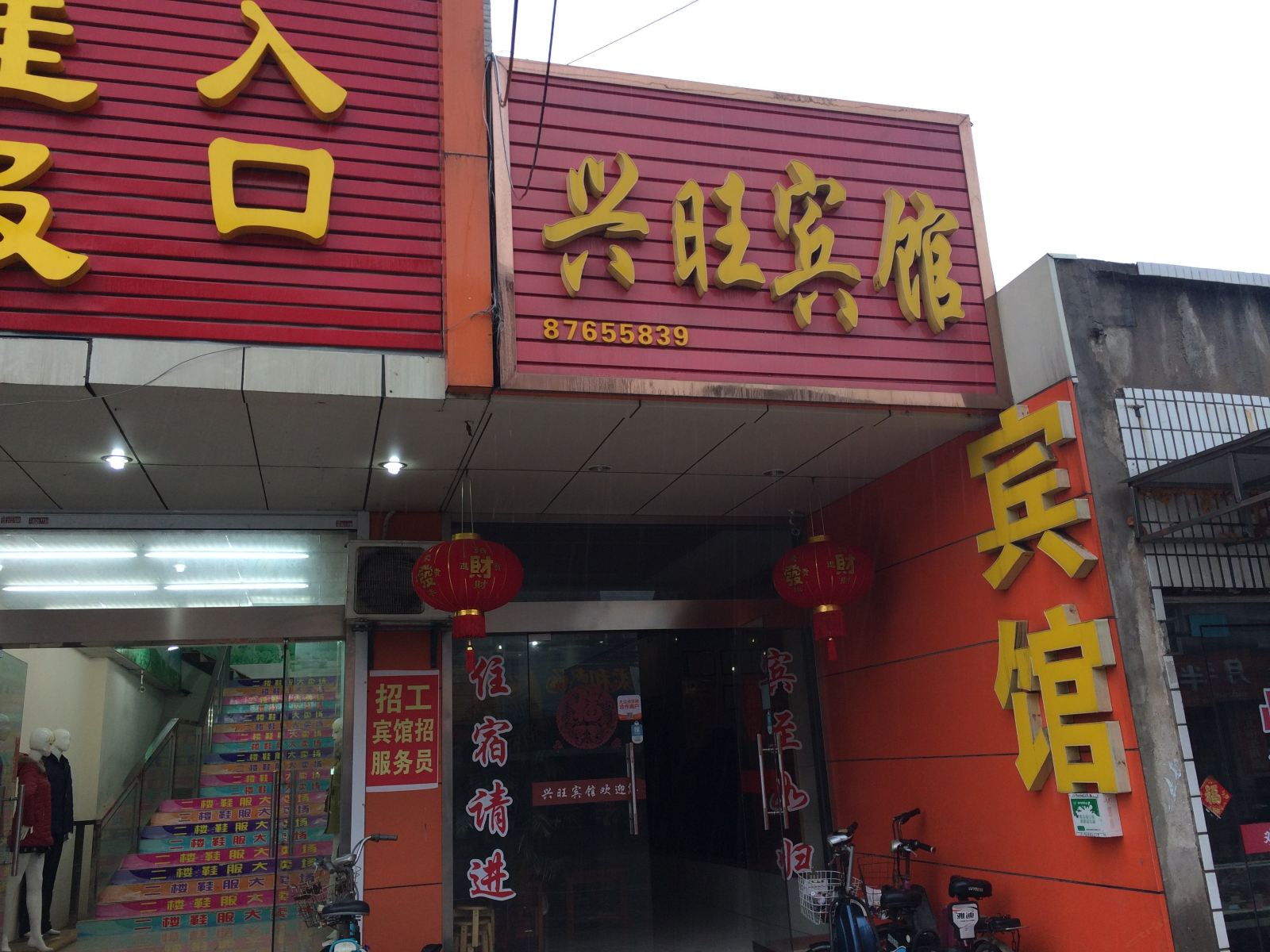 外观