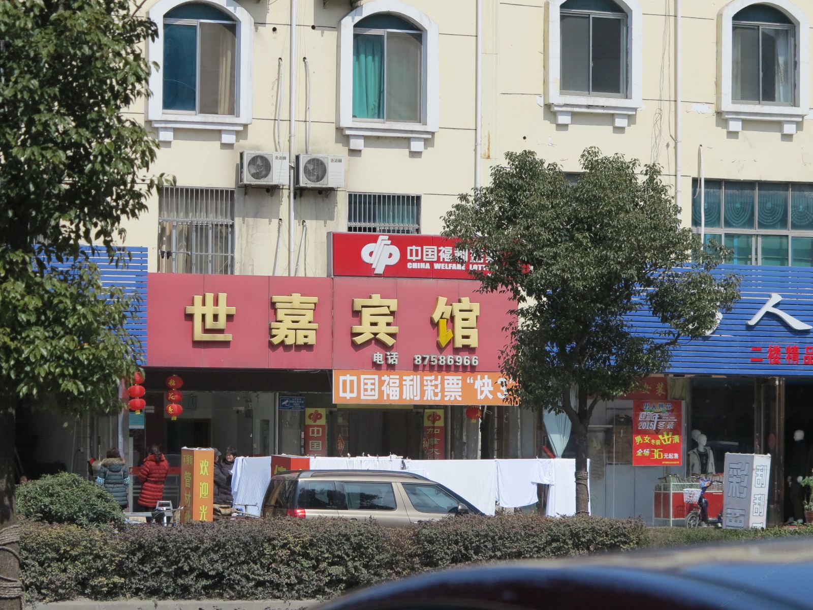 外观