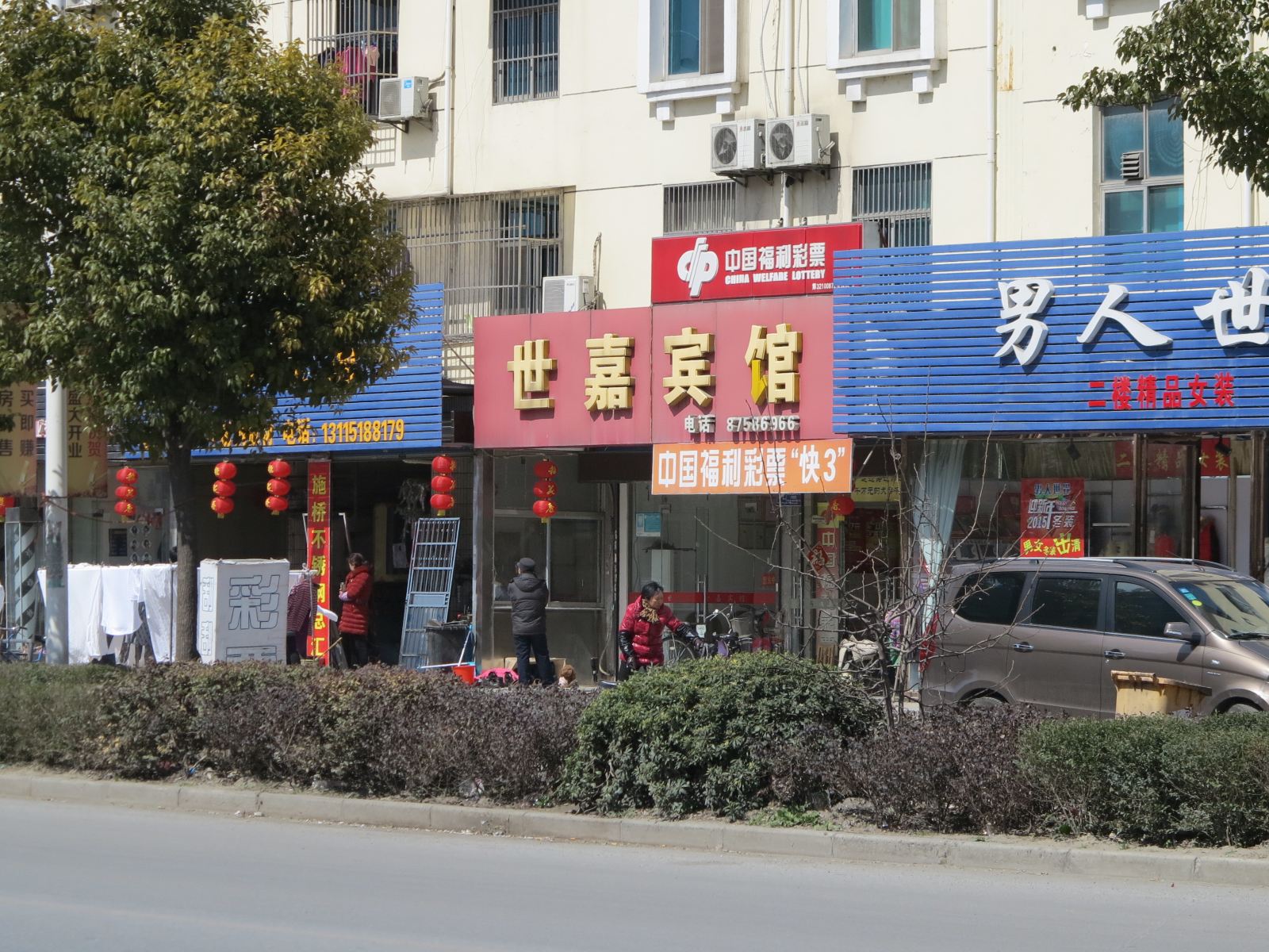 外观