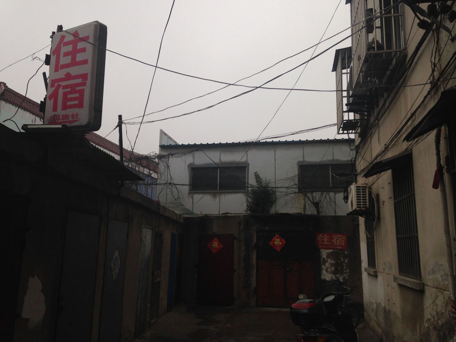 其他