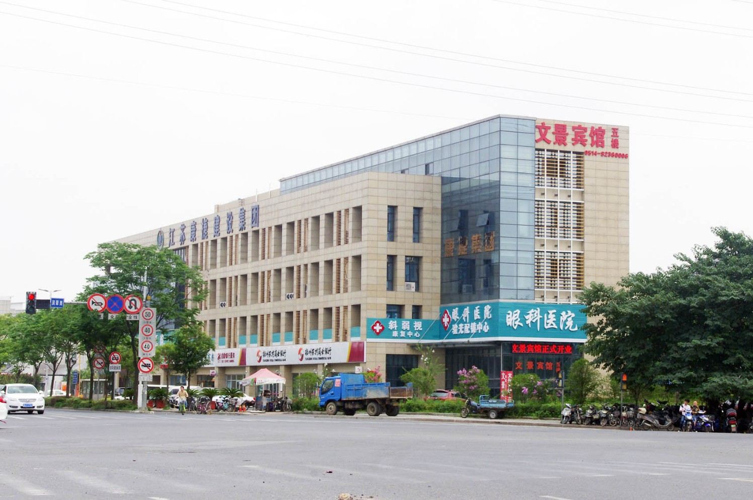 扬州文景宾馆