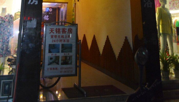 公共区域