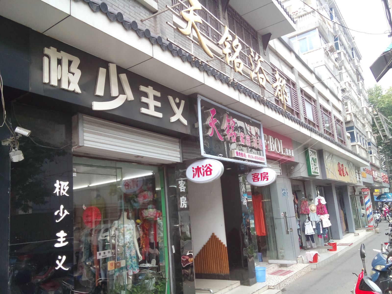 外观