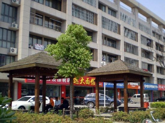扬州亦家短租酒店公寓