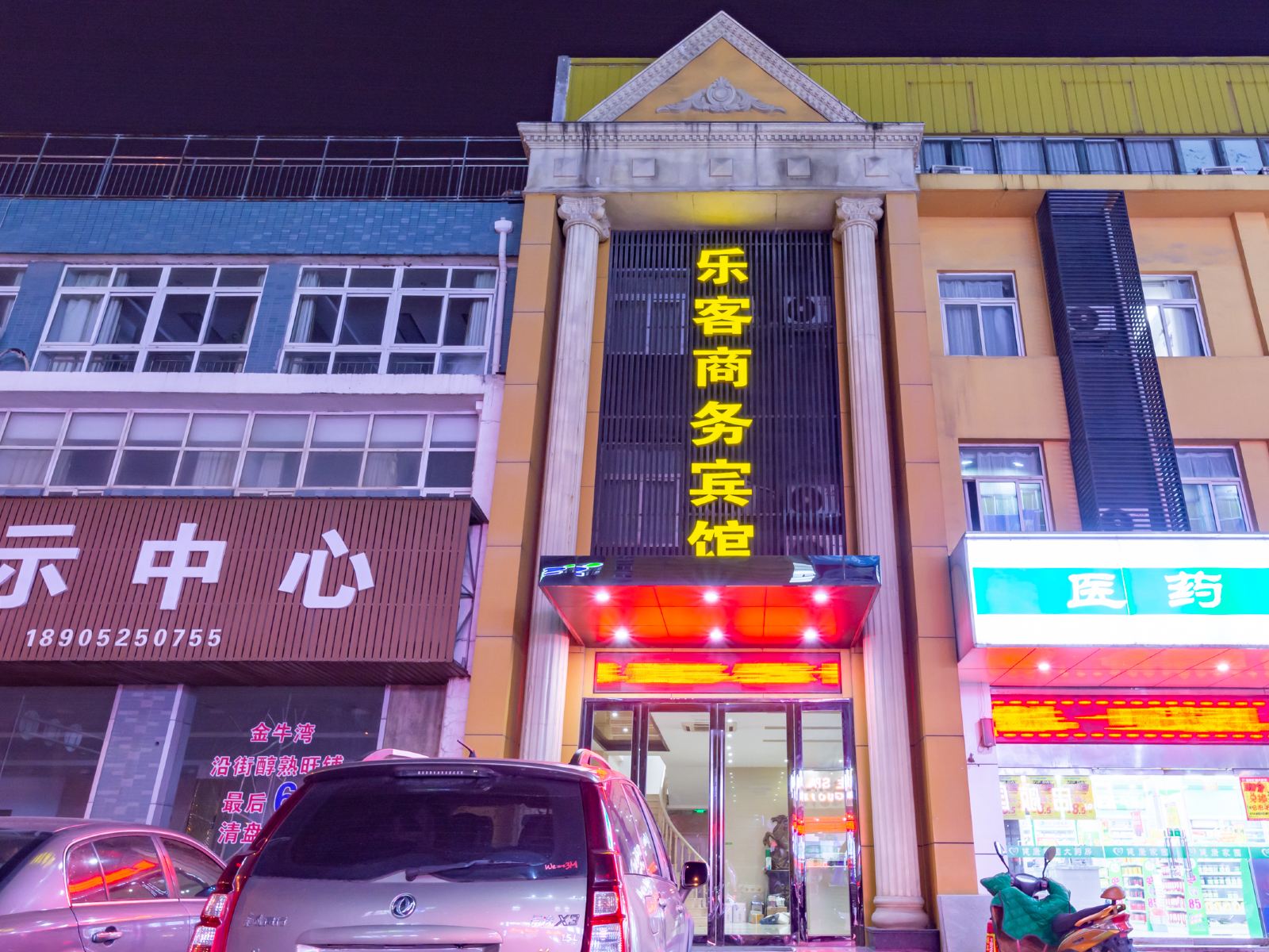外观