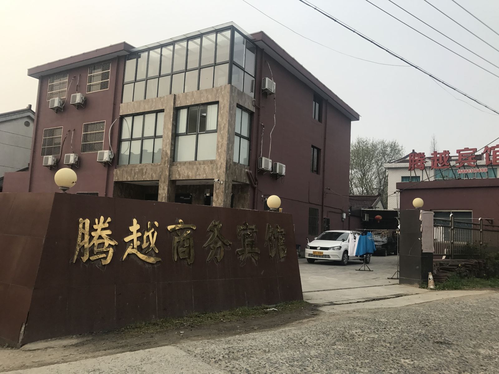 外观
