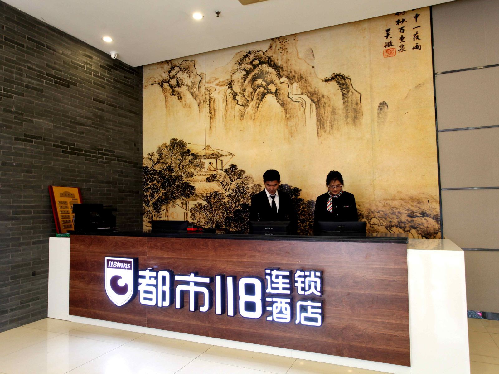 公共区域