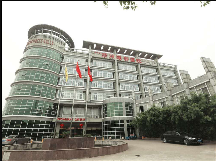 扬州港都商务会馆