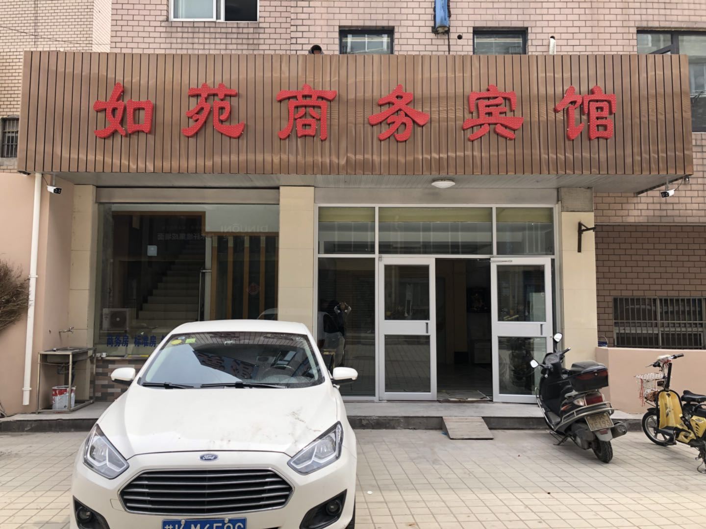 外观