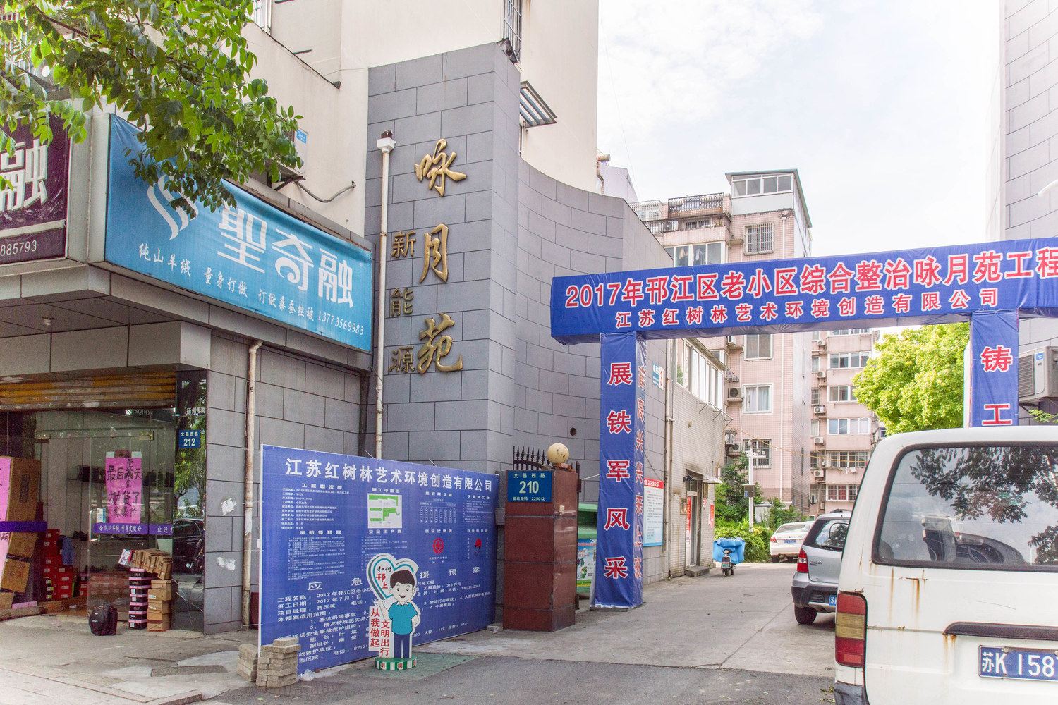 外观