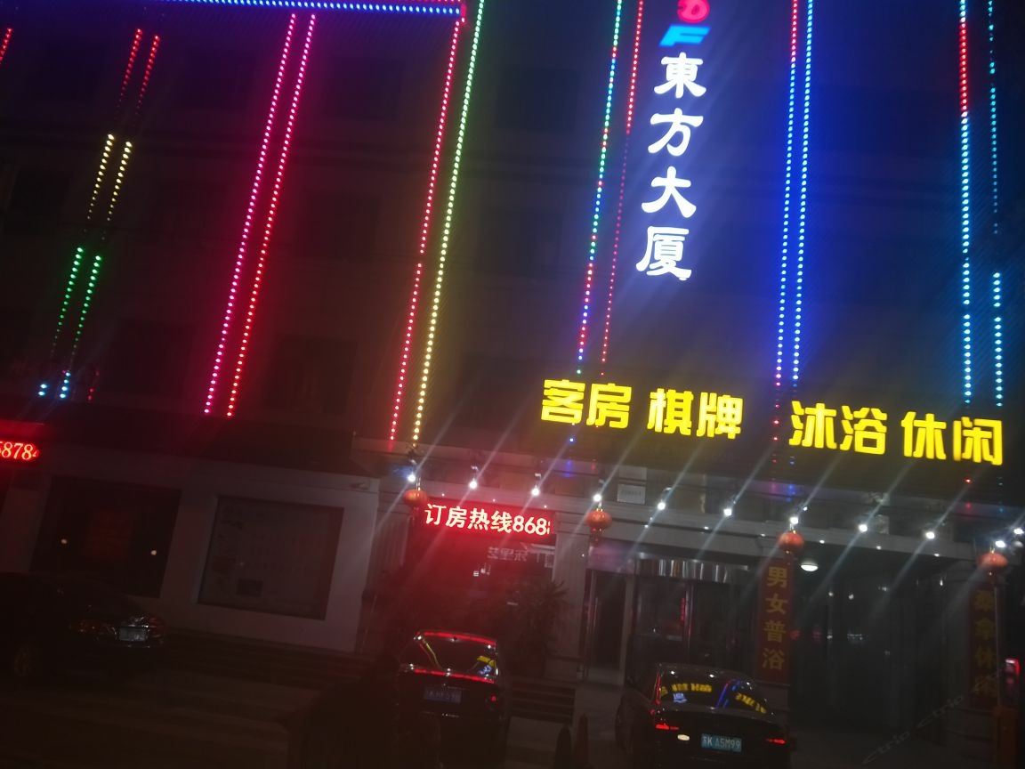 其他