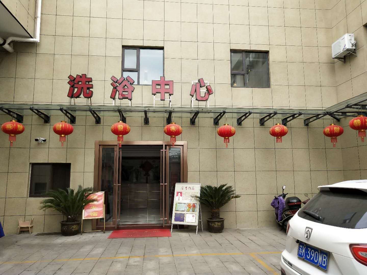 公共区域