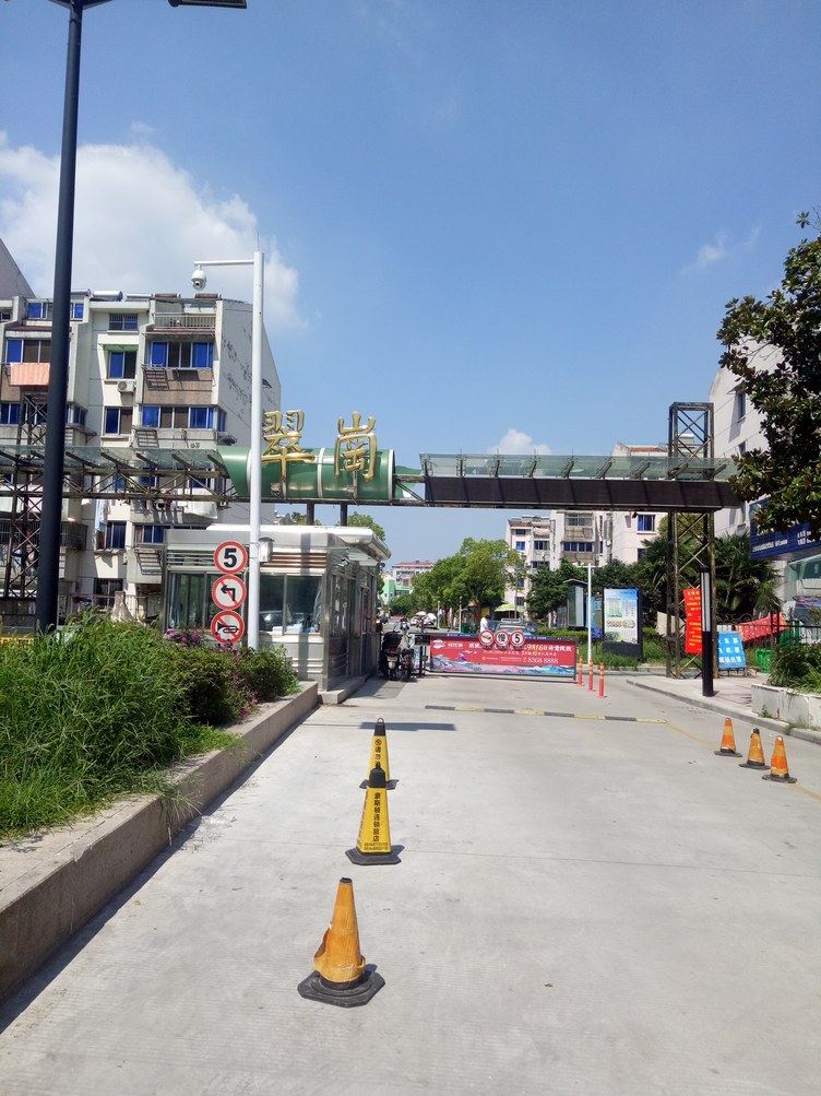 家天下公寓(扬州文昌西路店)
