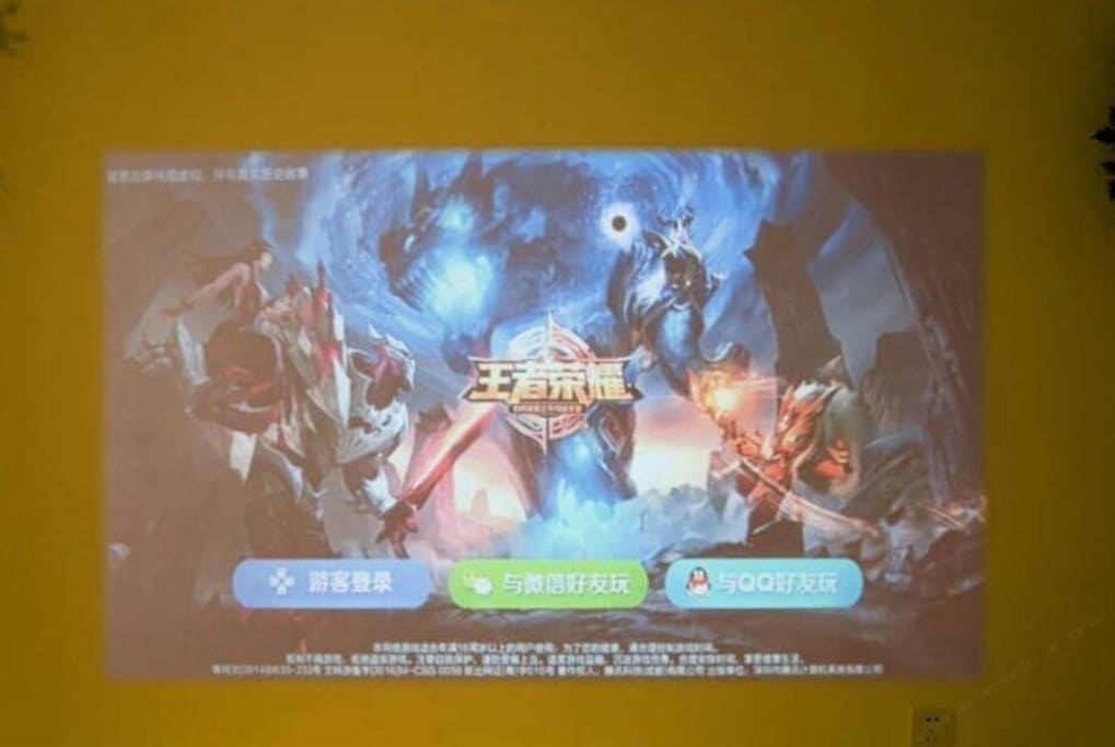 其他