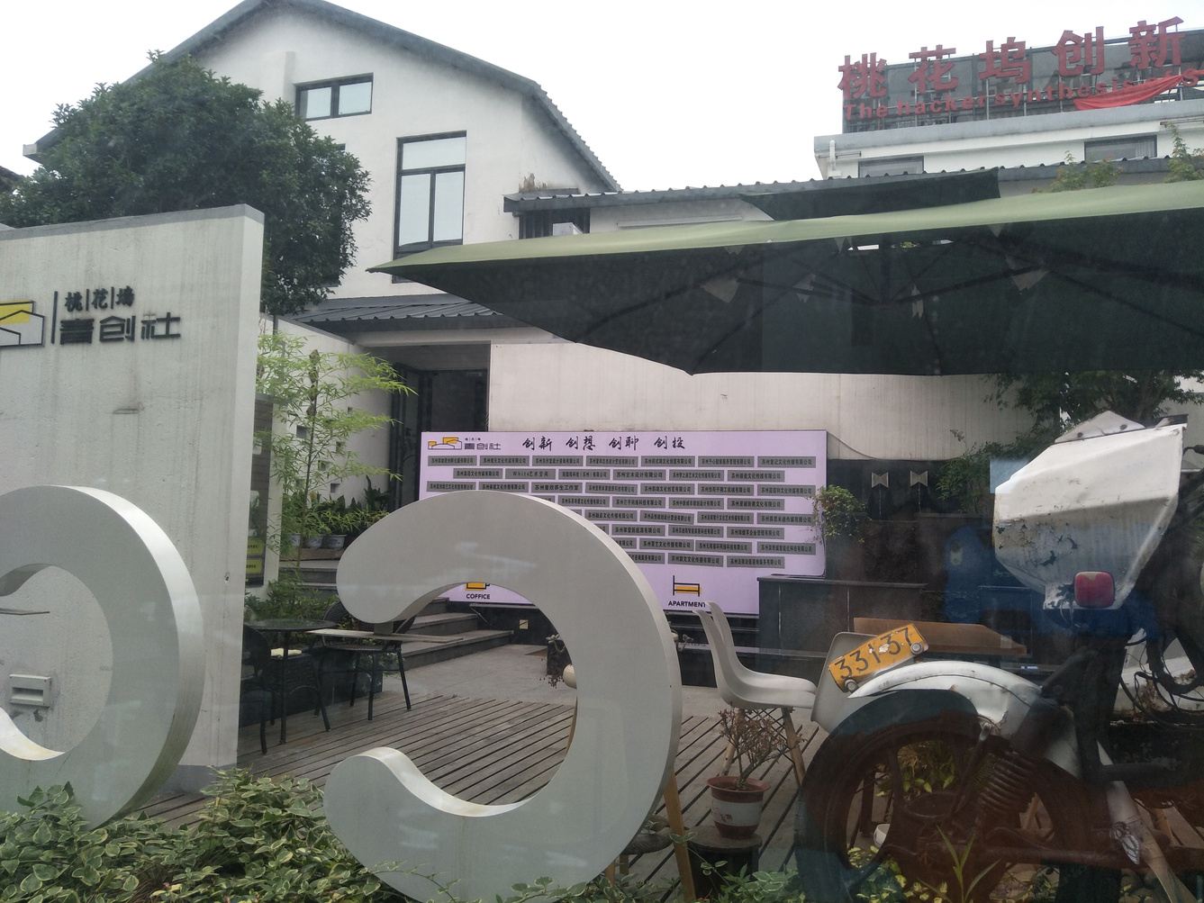 其他