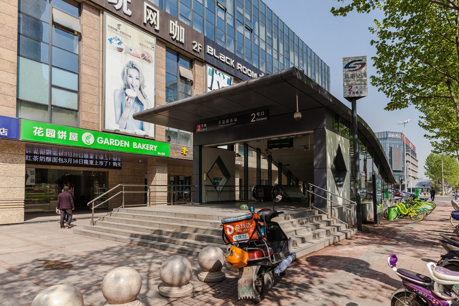 其他