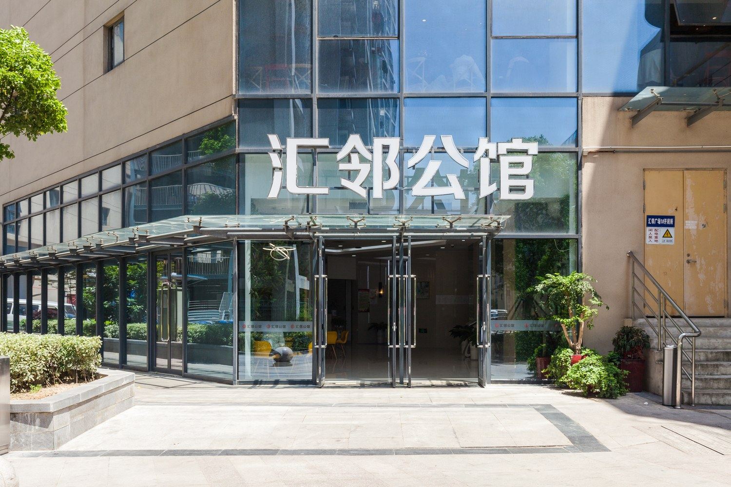 其他