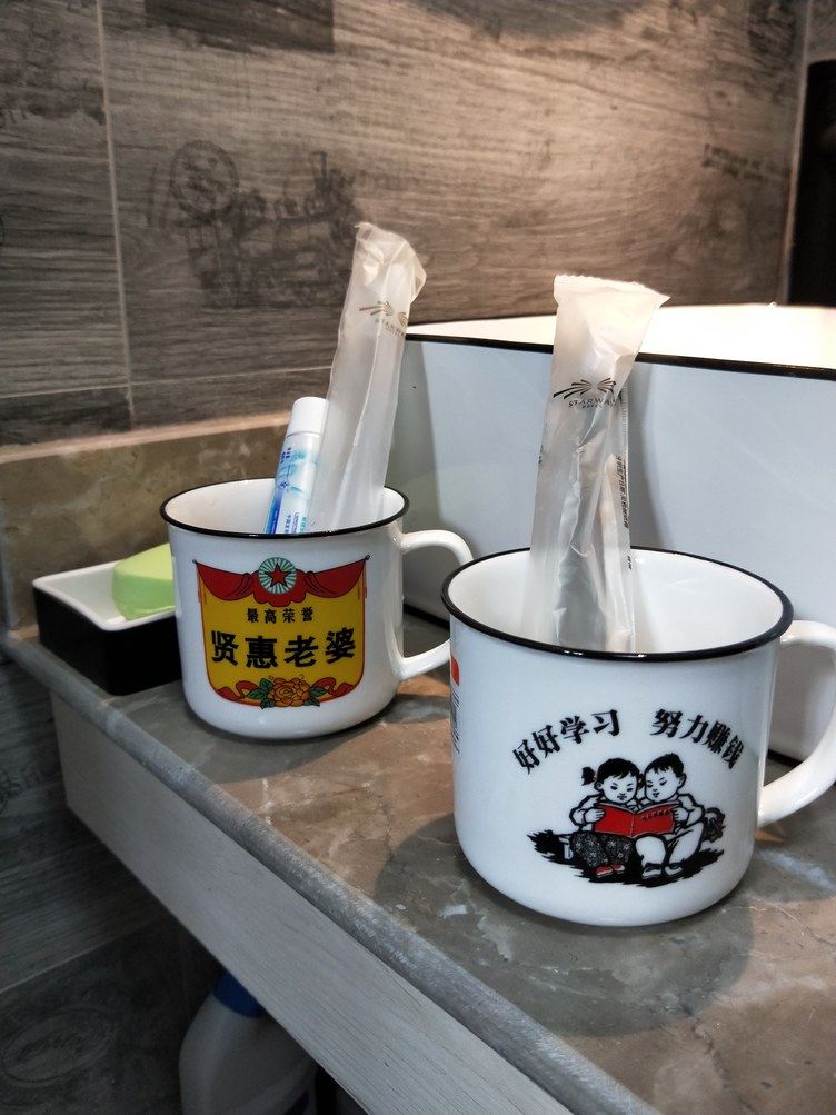 其他