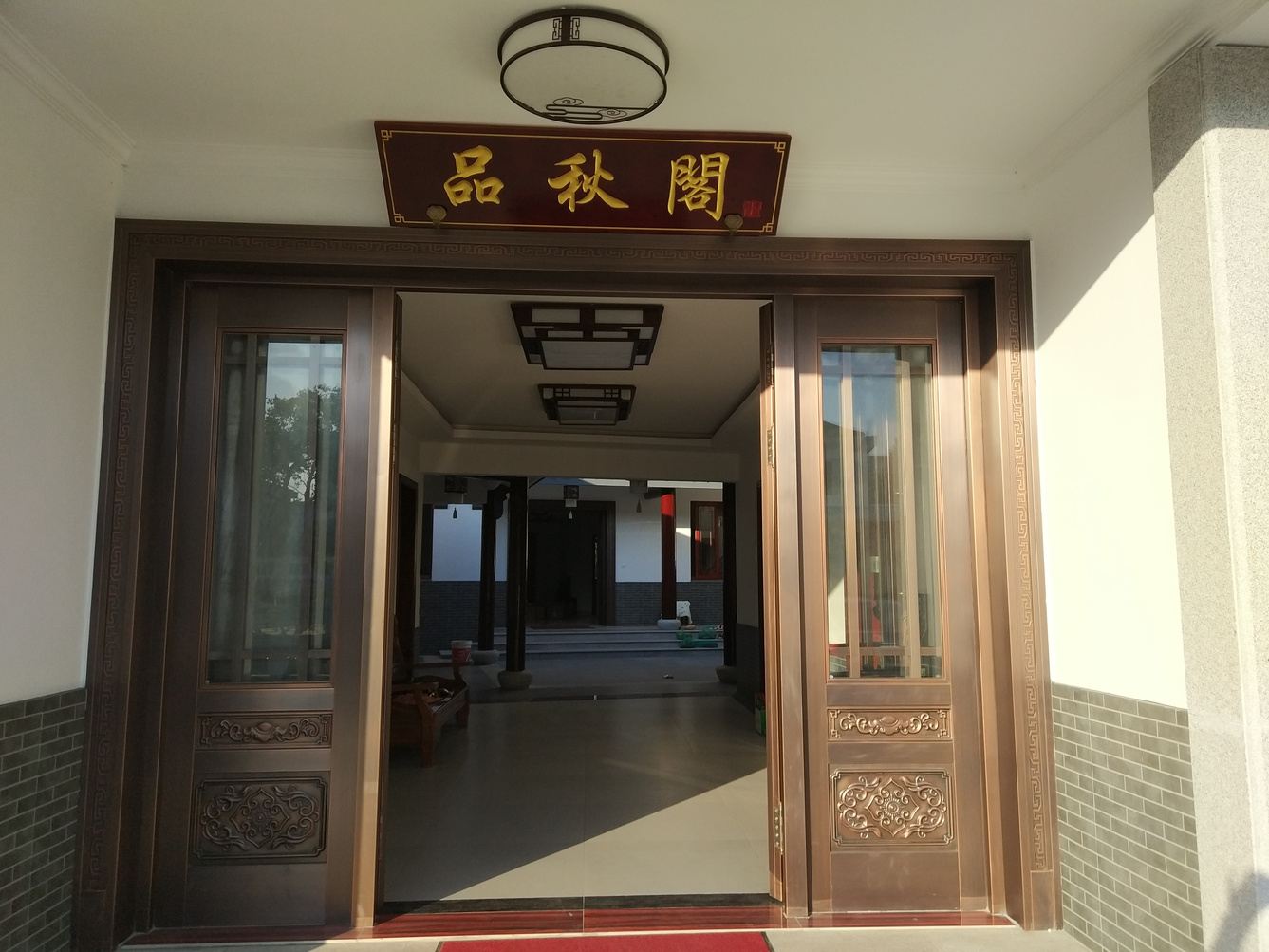 其他