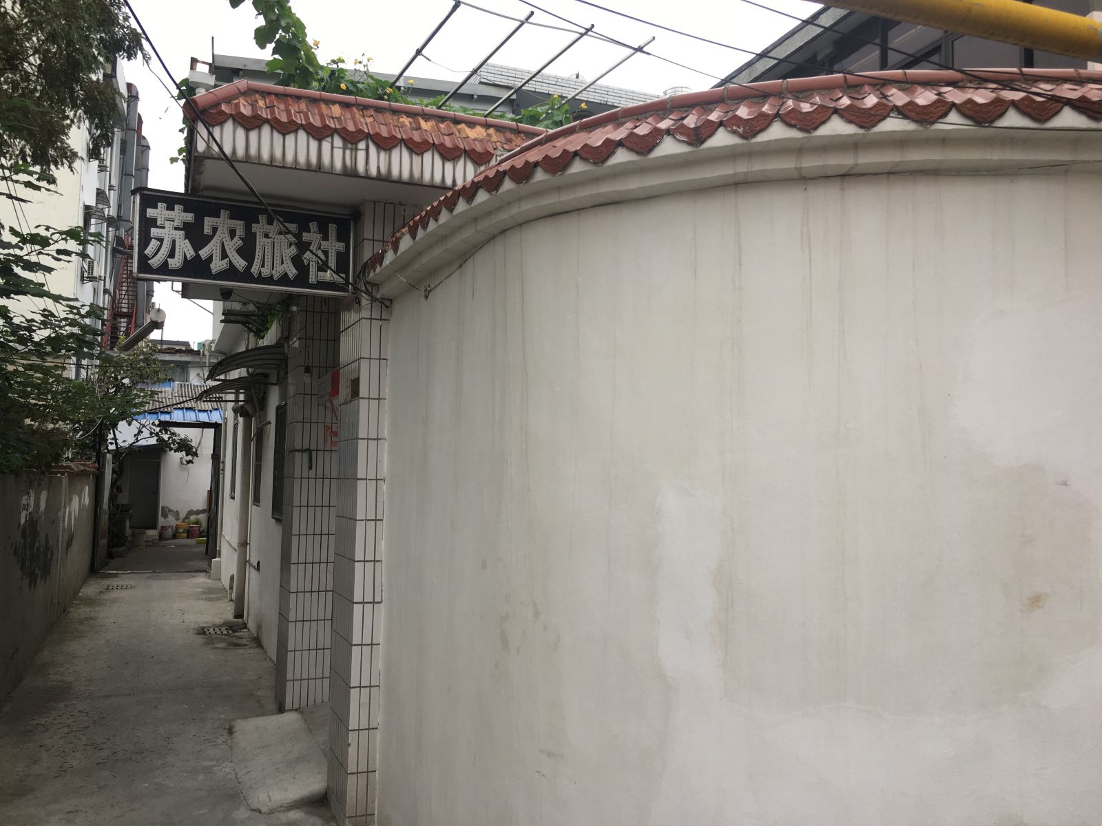 扬州苏农旅社