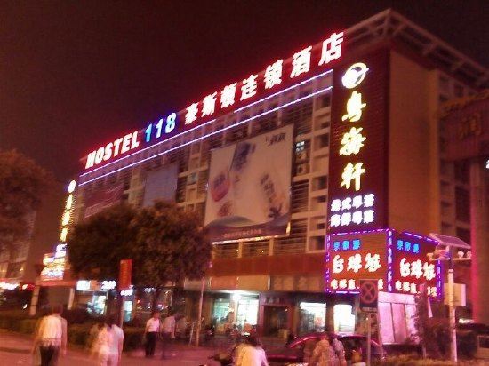 豪斯顿118(扬州万达广场店)