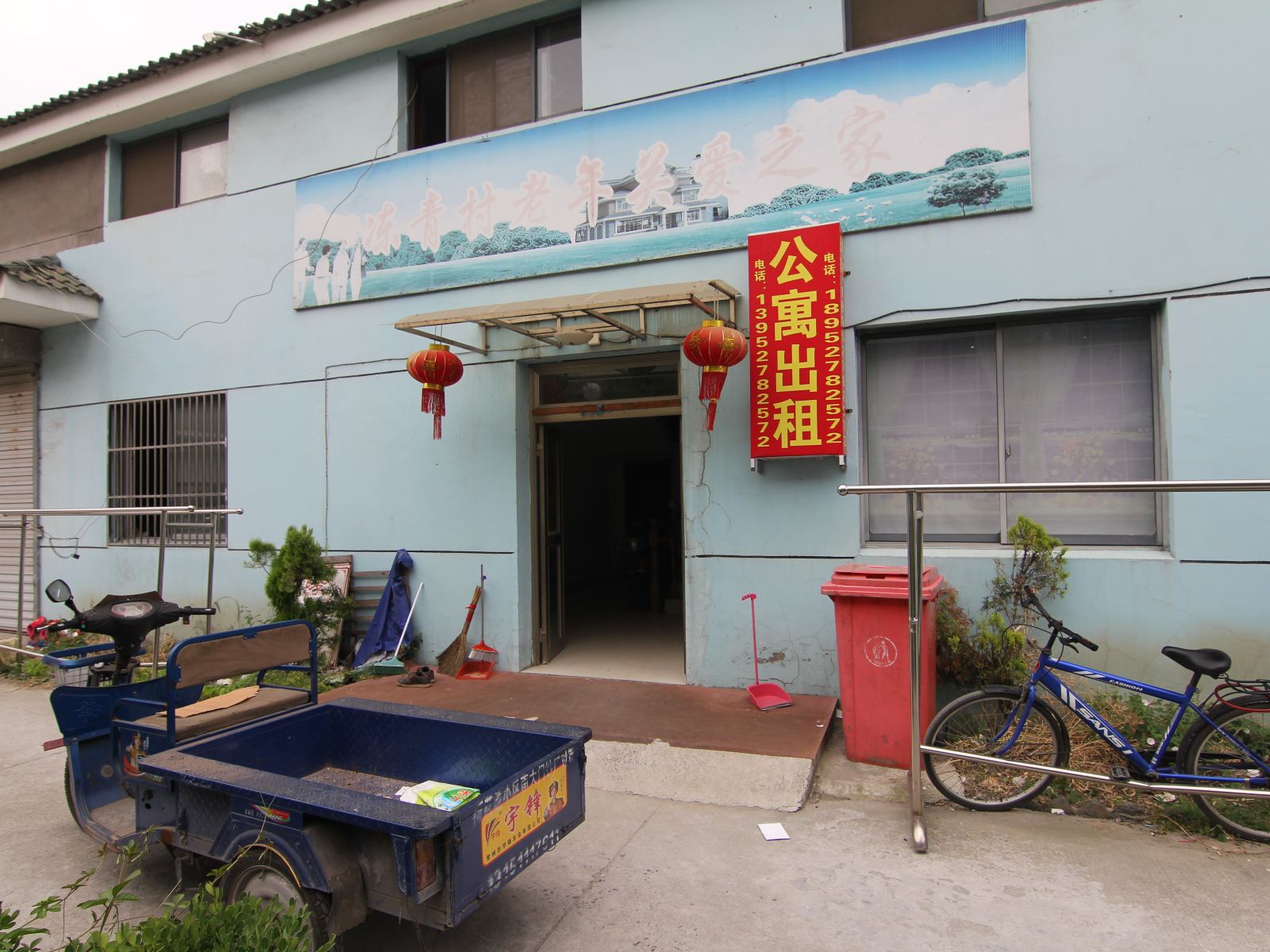 扬州LOVE公寓2号店