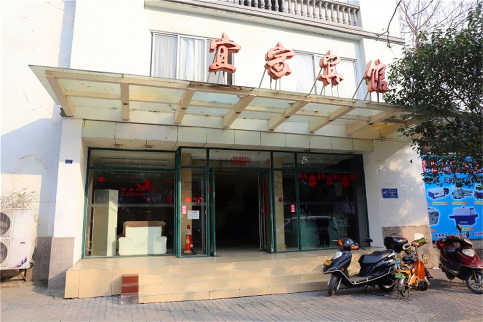 扬州宜家宾馆