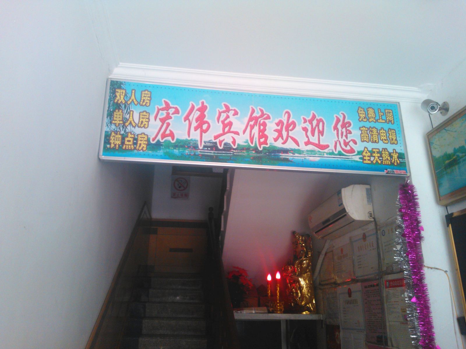 公共区域