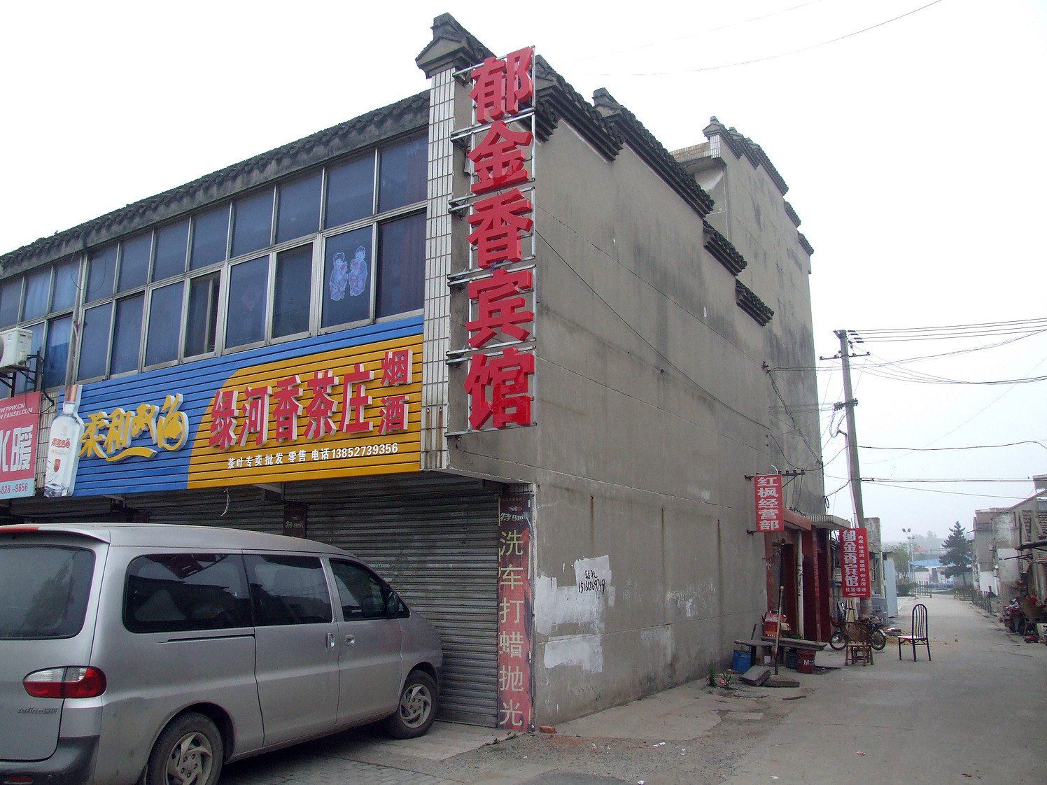 外观