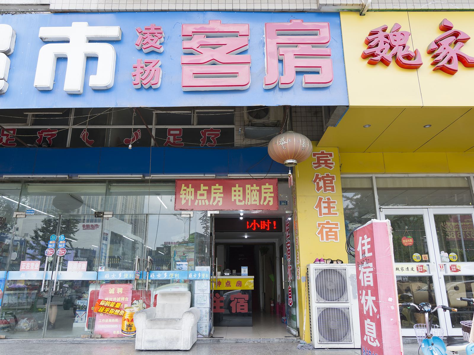 外观